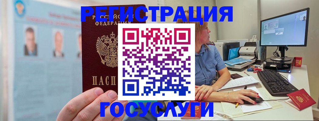 прописка для школы в Бугульме