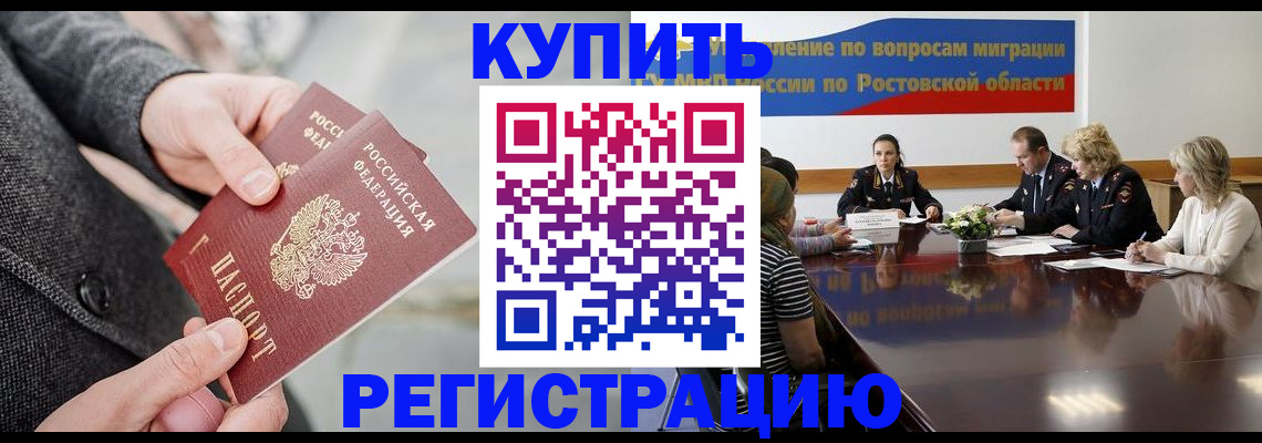 временная регистрация госуслуги в Бугульме